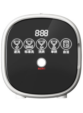 壁挂滚筒全自动内衣洗衣机煮洗