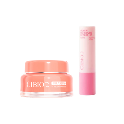cibio2睡眠唇膜润唇膏保湿防干裂