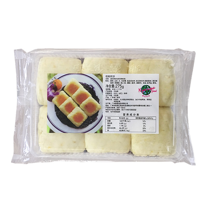 整箱娘惹粗粮煎饼速冻早茶点心杂粮煎饼早餐玉米饼半成品商用20包