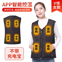 App Women's v -neck 8 частей тепла без зарядки сокровищ