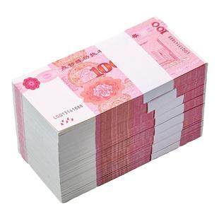 练功钞练功券点钞券100元人民币银行学校点钞练习道具会计比赛专用一百元点钞卷钞纸比赛道具影视拍摄技能