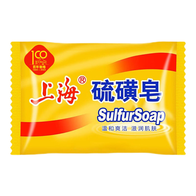 硫磺皂上海香皂药皂香皂官方正品