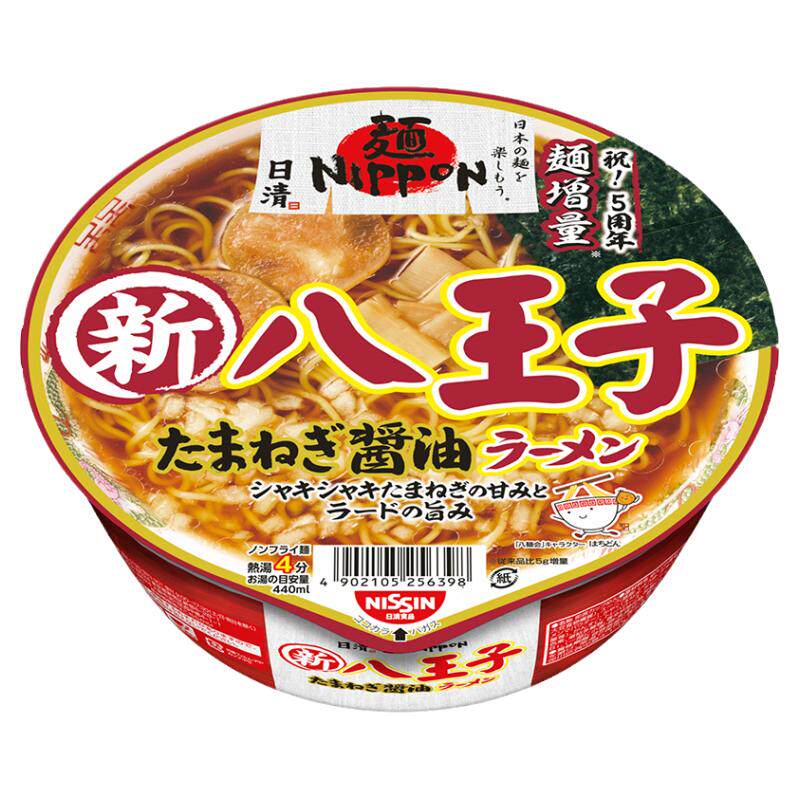 日清nippon地域特产3碗洋葱拉面