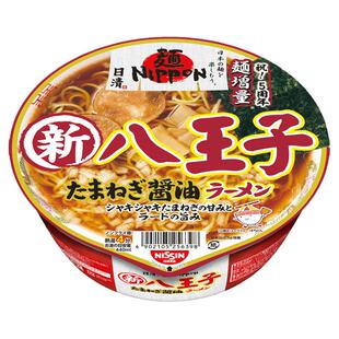 日本直邮日清面NIPPON地域特产拉面3碗新八王子洋葱酱油速食泡面