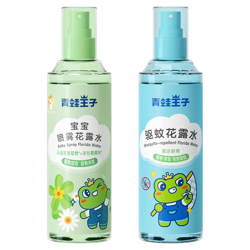 青蛙王子儿童驱蚊液喷雾宝宝户外防蚊虫叮咬花露水婴儿专用驱蚊水