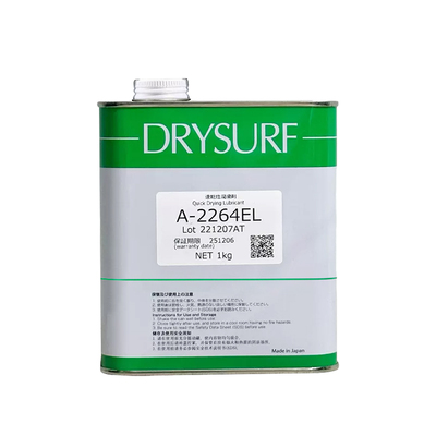 正品日本HARVES哈维斯A-2264EL 速干型润滑剂,防尘防渗速功能优异