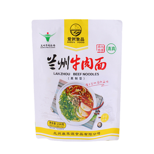 爱敦正宗兰州牛肉拉面清真牛肉面袋装速食非油炸面条上班族快餐面