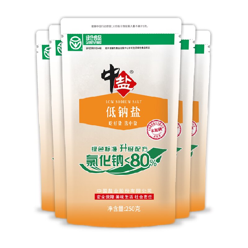 中盐绿色无碘低钠细盐家用250g*5包减盐不减咸多种微量元素更健康