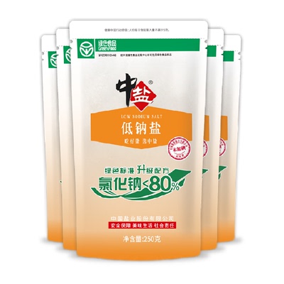 中盐无碘绿色低钠食盐250g*5包