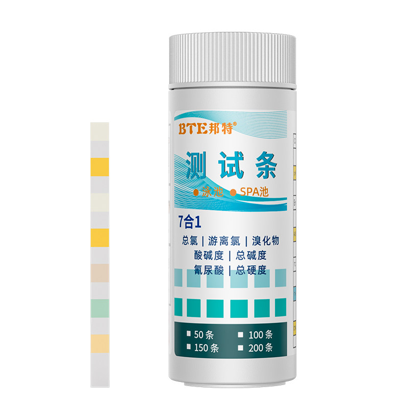 水质测试纸泳池ph氯气硬度溴化物