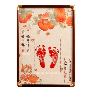 满月手足印宝宝周岁百天新生的婴儿出生日手足印脚印画纪念品相框