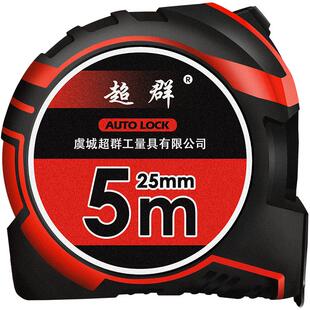 鲁班尺卷尺高精度风水尺子5/10米正宗阴阳尺加厚加硬防摔测量米尺