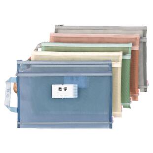 得力科目分类袋学科文件袋拉链式透明手提袋学生拎书多层收纳袋a4试卷袋作业袋美术袋初中生专用学习袋文具袋