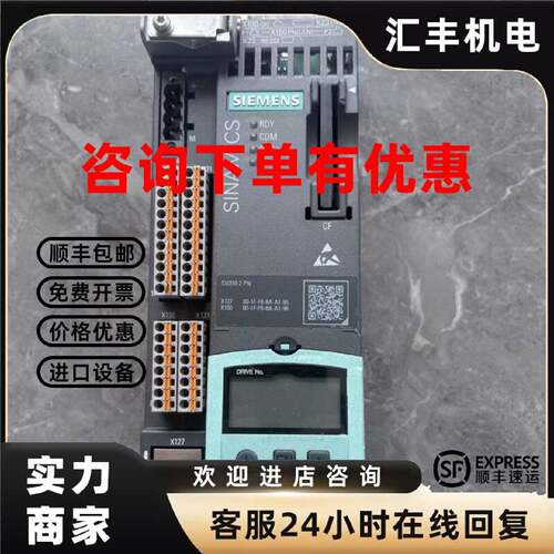 议价西门子SINAMICS控制单元CU310-2PN 6SL3040-1LA01-0AA0型号全