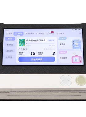 适用百词斩超级单词机皮套BCZ-Click-Pro全科学词典笔6英寸机框包边5.45寸档位支撑外套2026款保护套全包防摔
