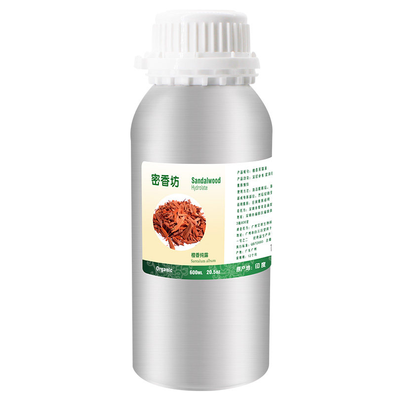 保湿补水淡化舒缓敏感檀香纯露