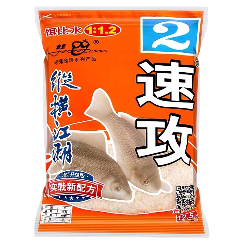 夏季人手一包！状态拉满的饵料！