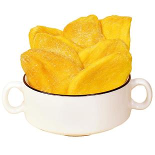 芒果干500g海南奶糕雪花酥烘焙专用果干大片厚切特产商用批发零食