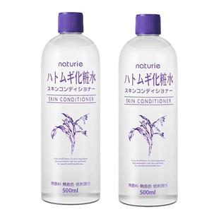 日本opera娥佩兰薏仁水爽肤水湿敷水化妆水滋润保湿补水大瓶