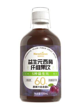 【喝出s身材】西梅汁500ml大容量