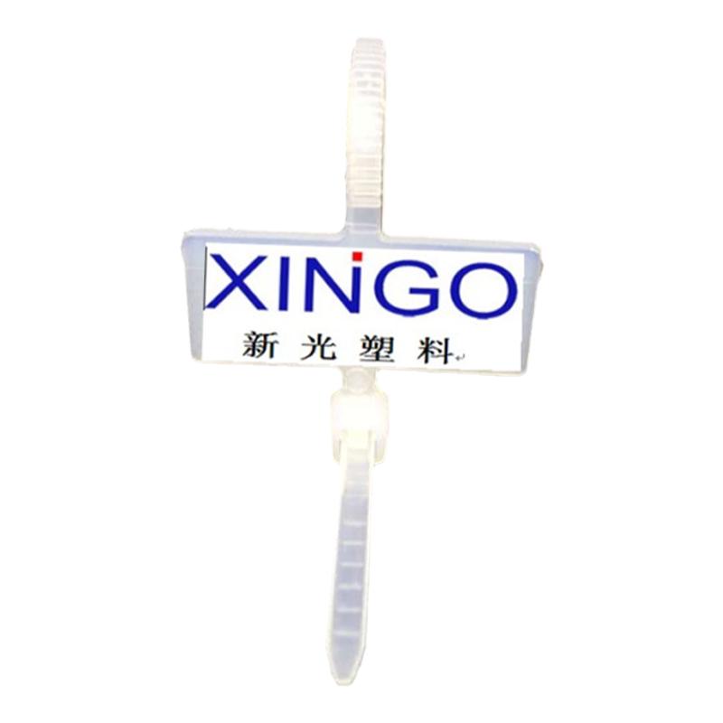 内标签扎带3*100 标牌 网线标签防水 吊牌吊卡 封铅记号HCT-100
