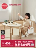 曼龙 Арахисовый стол Pro Baby Desk Детский стол может быть поднят и скорректированная игра для обучения игрушкам и набор стула