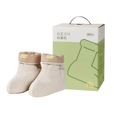 真不二热敷靴加热保暖脚踝