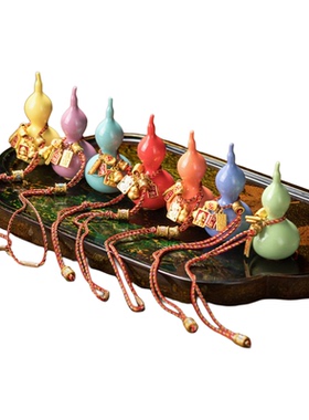 戴玉堂陶瓷七彩福禄葫芦钥匙扣精品桌面客厅摆件伴手礼创意纪念品