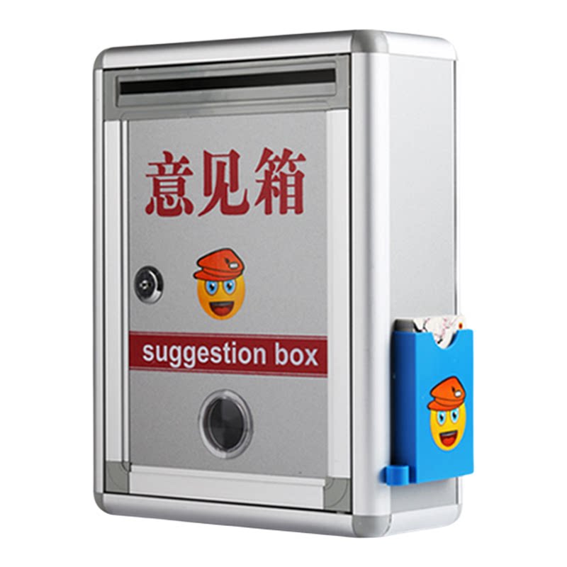 带锁意见箱投诉建议箱挂墙大中小号乐捐箱投票箱选举箱信报箱创意总经理信箱邮箱举报箱可定制
