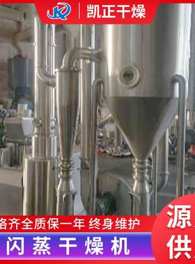 快速闪蒸干燥机 碳酸钙干燥设备  厂家直供 氢氧化铝烘干设备凯正