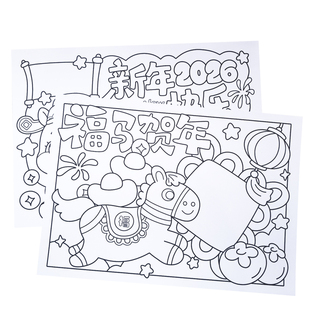 马年大吉新年快乐手抄报中国年年夜饭春节小报半成品黑白线稿涂色