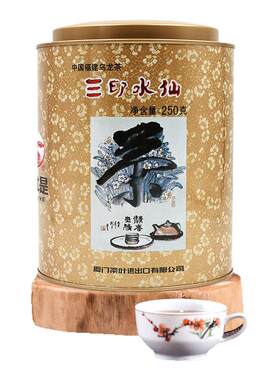海堤茶叶xt8066三印水仙岩茶