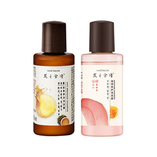 【U先试用】专享优惠券送姜根茶洗50ml+玫瑰洗50g