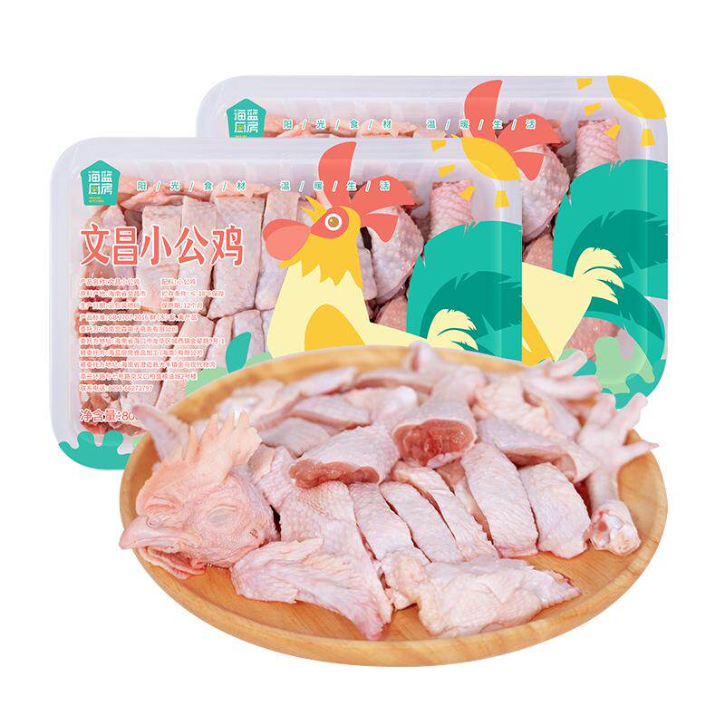 海蓝厨房正宗海南文昌鸡小公鸡童子鸡肉切块800g*2盒椰林散养土鸡
