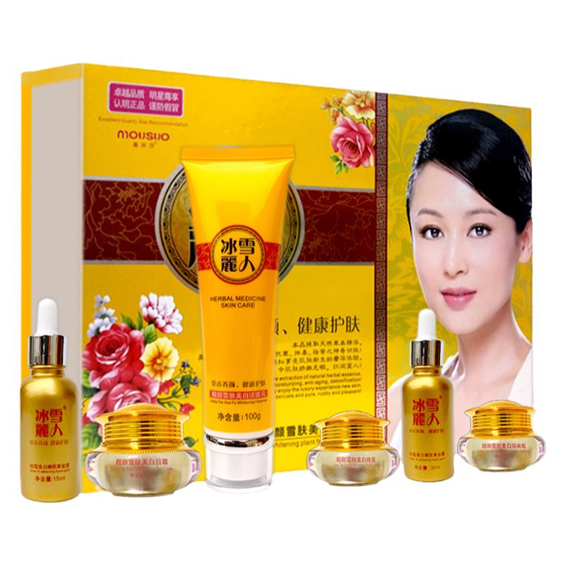 蔓欧莎冰雪丽人正品植物清新五件面部护理套装