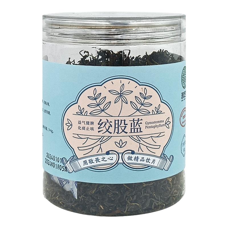 淳芝宝 绞股蓝中药材80g官方旗舰店正品健脾化痰止咳清热药店同款