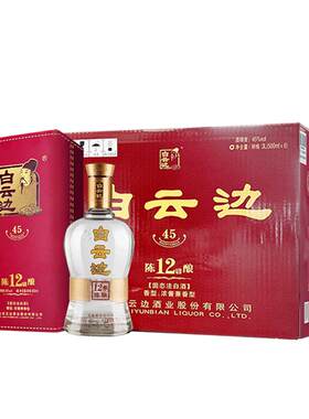 白云边12年45度浓酱兼香型白酒