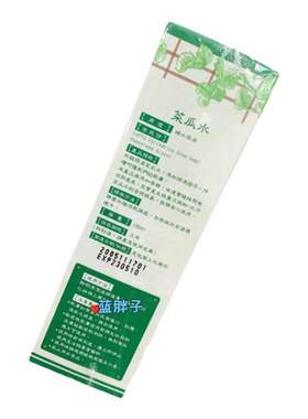 广源良喷雾丝瓜水爽肤水补水