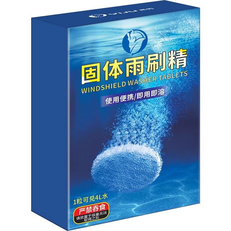 固体去油膜汽车用超浓缩液雨刷精