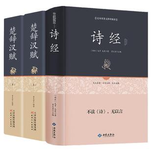 精装正版625页 人一生要读的经典 布面精装中国现代文学名著励志人生初高中学生课外读物 名家名作经典散文诗歌杂文经典书籍