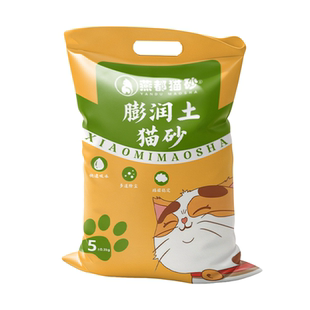燕都猫砂膨润土猫砂包邮20公斤10kg猫沙40斤除臭低尘结团猫咪用品