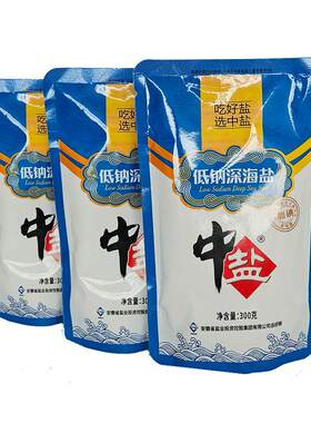 中盐低钠深海盐加碘盐补钾盐