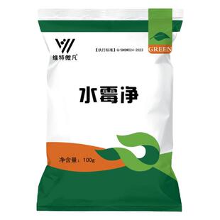 水霉净水产养殖水霉净水产养殖水霉白毛鱼腐皮五倍子特