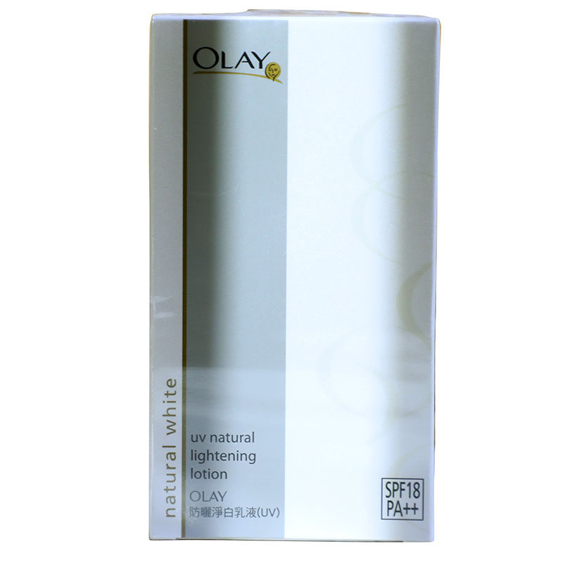 Olay玉兰油防晒乳液透白补水提亮