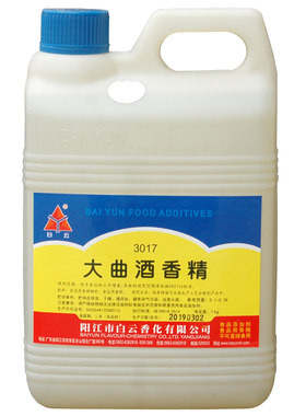 3017正品白云大曲酒添加剂香精