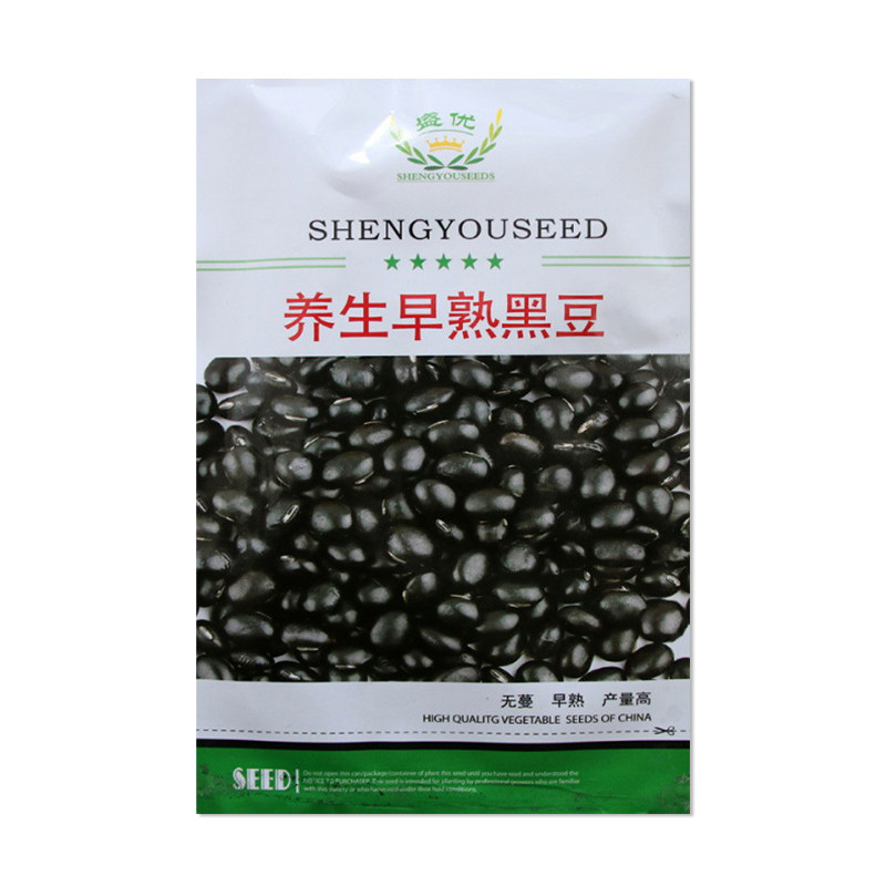 盛优养生早熟黑豆种子