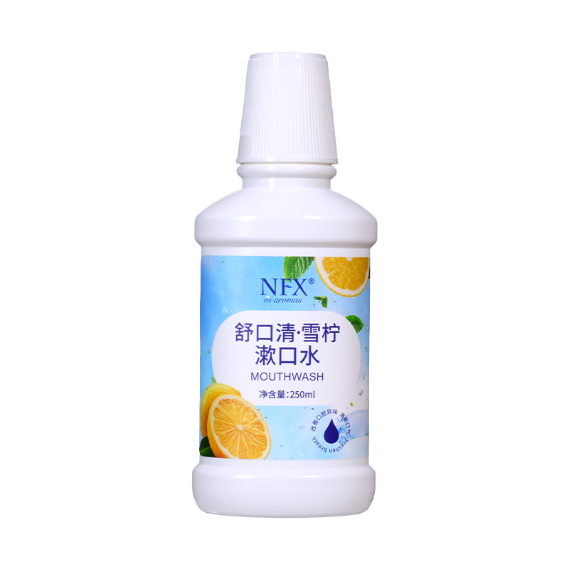 nfx舒口清雪柠精油漱口水便携装改善口腔异味清新口气无酒精