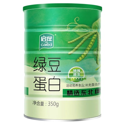 双塔启伴绿豆蛋白粉350g植物蛋白运动营养素食健身饮料食品级礼盒