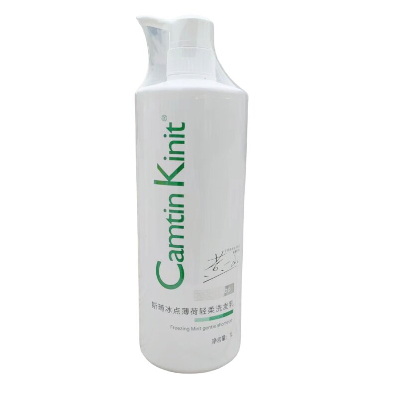 琴叶CamtinKinit斯琦水润护发素