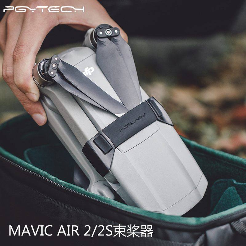 PGYTECH用于大疆MavicAir器无人机收纳配件桨2/2S固定束桨叶
